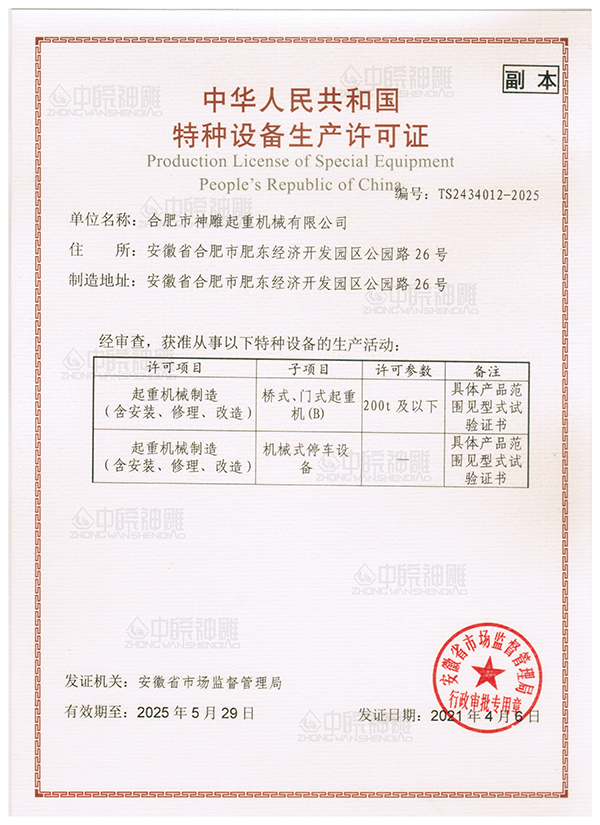 硬質(zhì)氧化與電鍍的區(qū)別是什么？